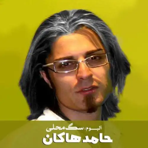 Bi Gharari